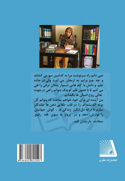آوای الفاظ حقوقی